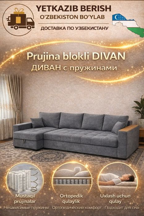 Угловой Раскладной Диван кровать от производителя супер распродажа
