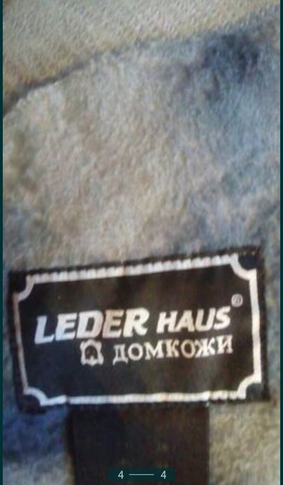 Двусторонняя натуральная дублёнка