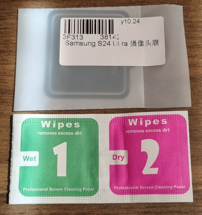 Протектор за камерите на Samsung S24 Ultra