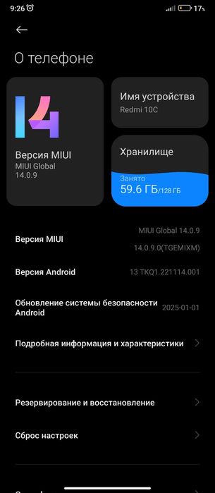 REDMI 10C srochno