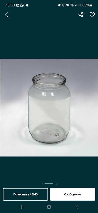 1 литрли банка сотилади 2 минг сум. 20 та