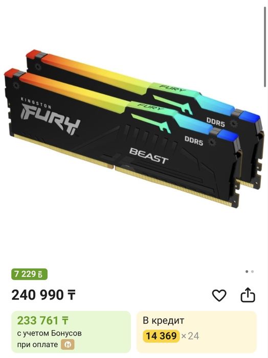 Продам игровой компьютер в полном комплекте