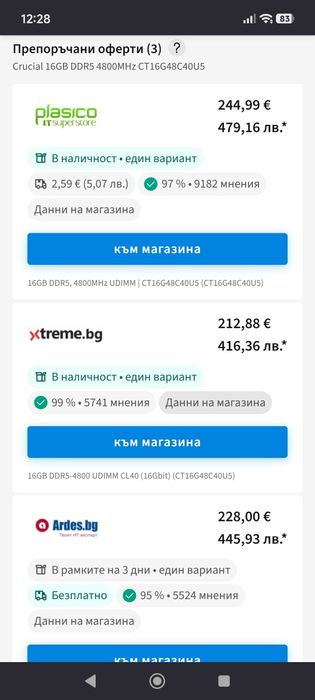 16GB Crucial DDR5 4800