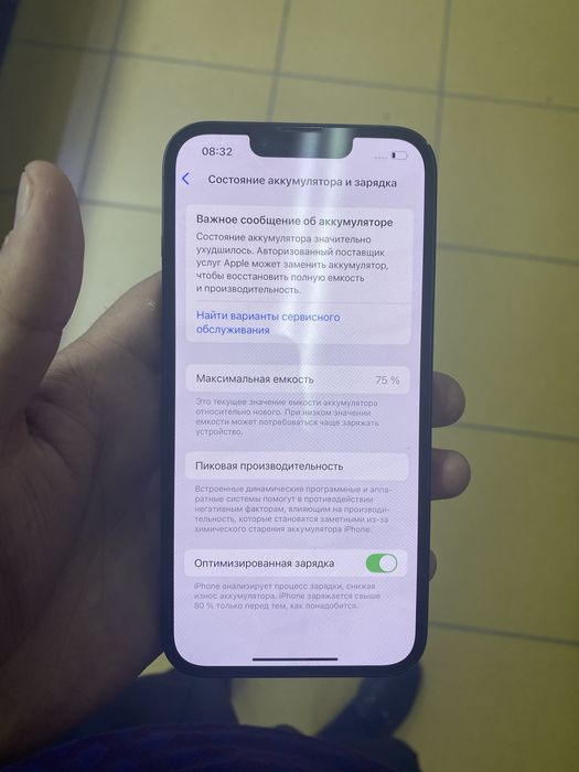 Айфон 14 память 128