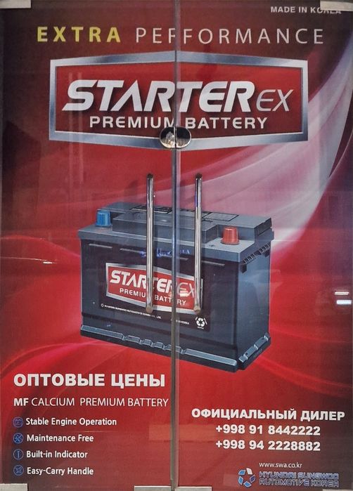 Аккумулятор акмлятор 24 7 Даставка akkumulyator akmilyatr Akumlyator