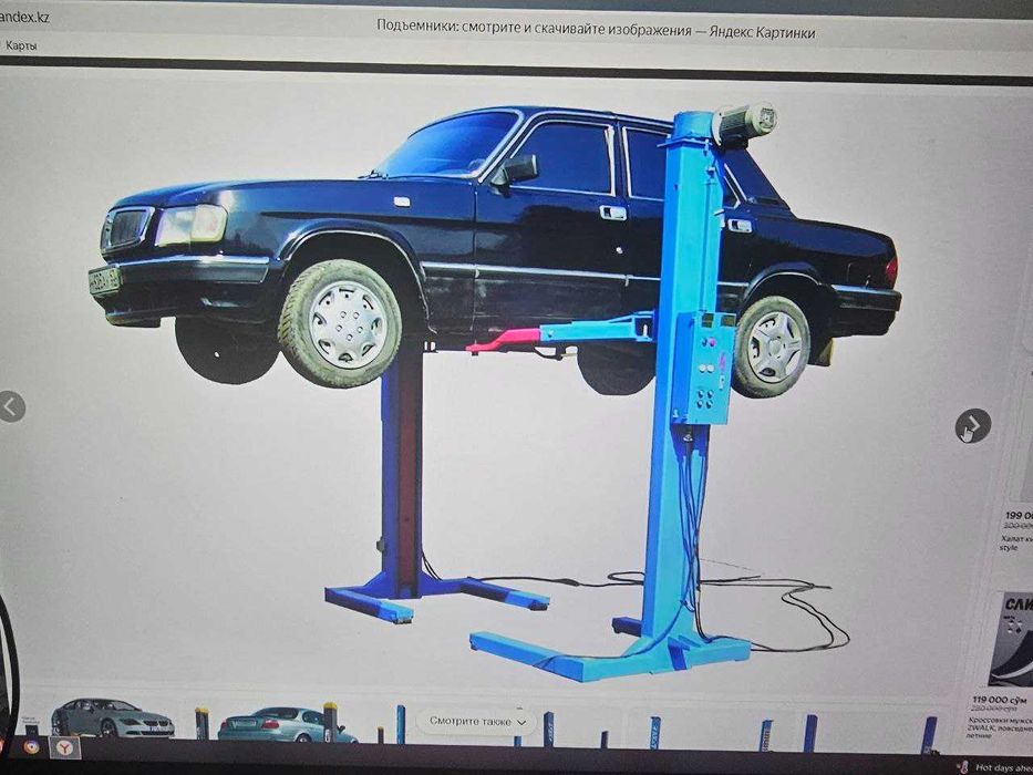 Авто падемник сатылады