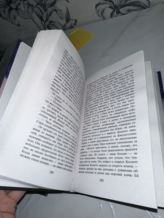 Книги Халед Хоссейни