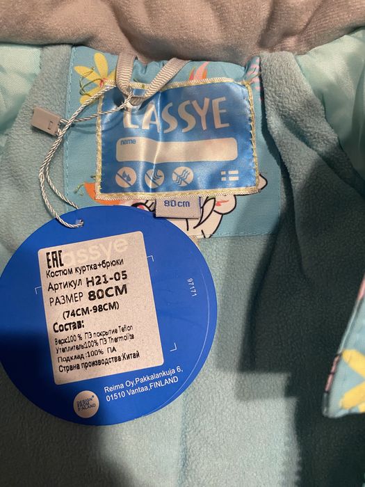 Зимний комбинезон детский продам