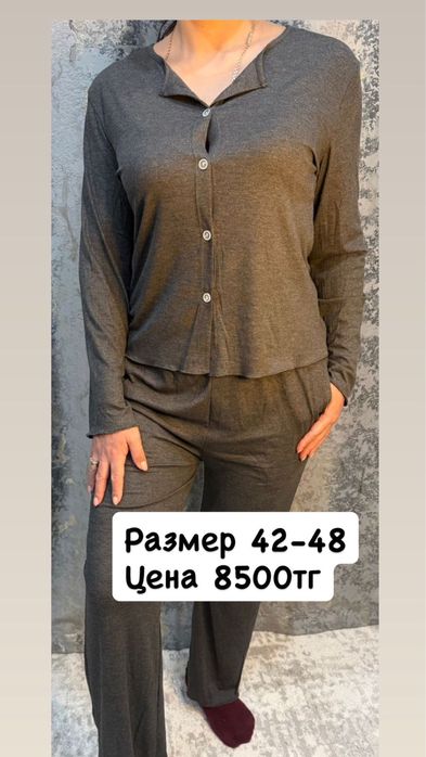 Пижама и домашняя одежда