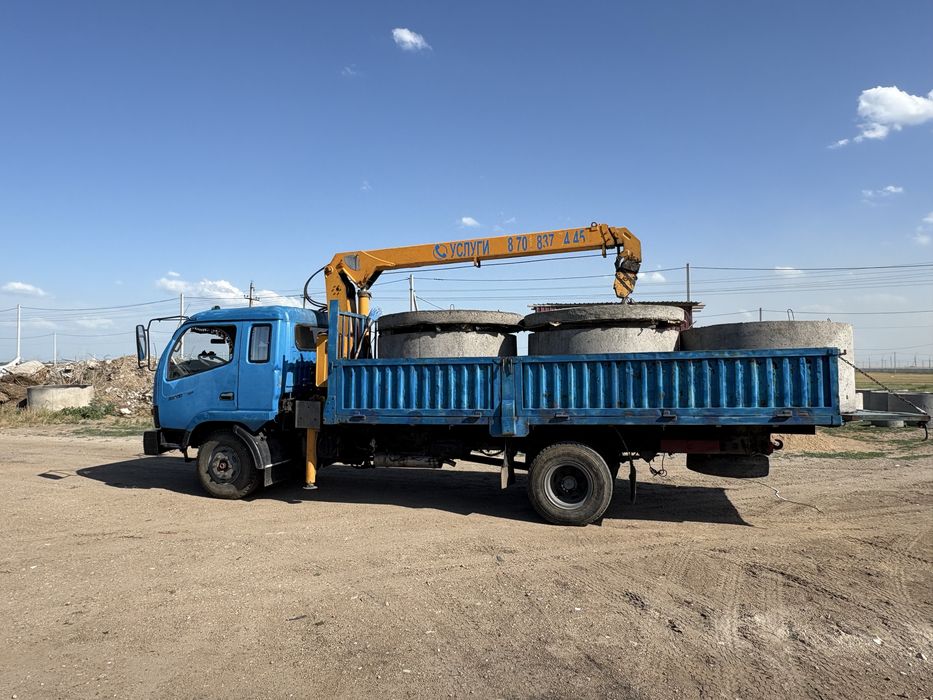 Продам бетоные кольца
