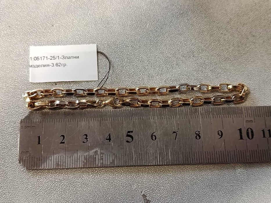Златна Гривна 3.62гр 14к