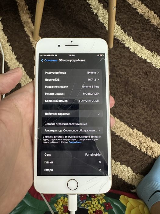 Iphone 8 plus, 64gb 73%