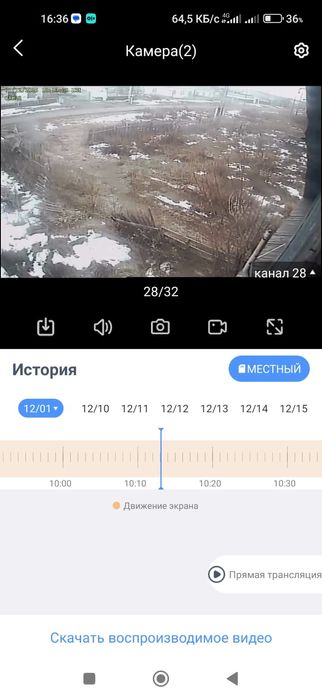 Продаетса дом участок