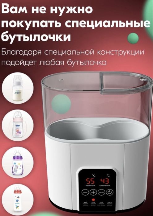 Продам детский стерелизатор