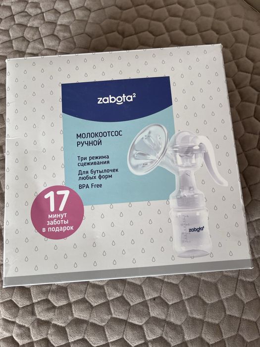 Молокоотсос ручной