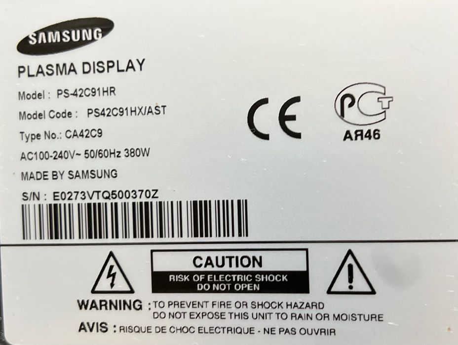 Телевизор с большим дисплеем