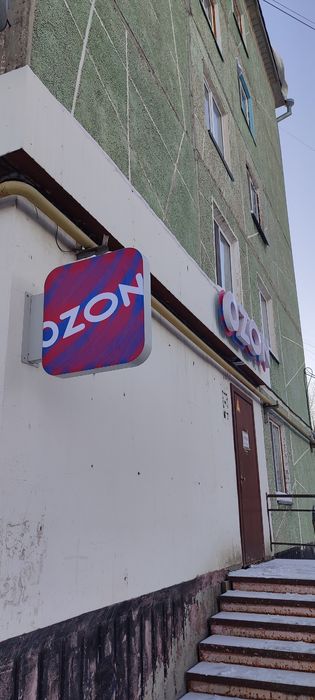 Вывески в отличном состоянии