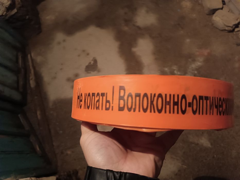 Лента оптический