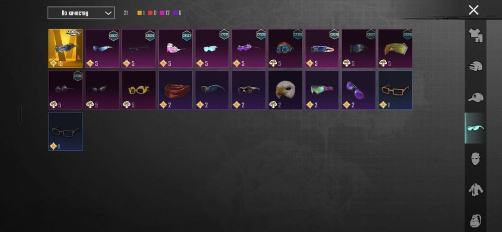 Page акаунт игры