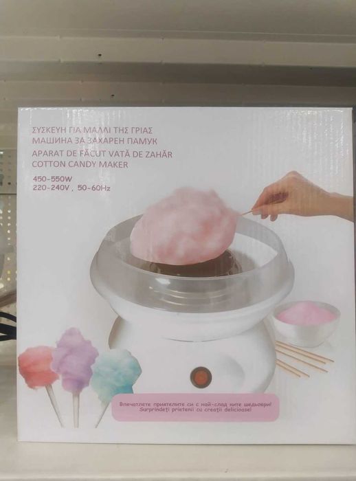 Машина уред за захарен памук диаметър 25 см. 550 W и 10 пръчици.