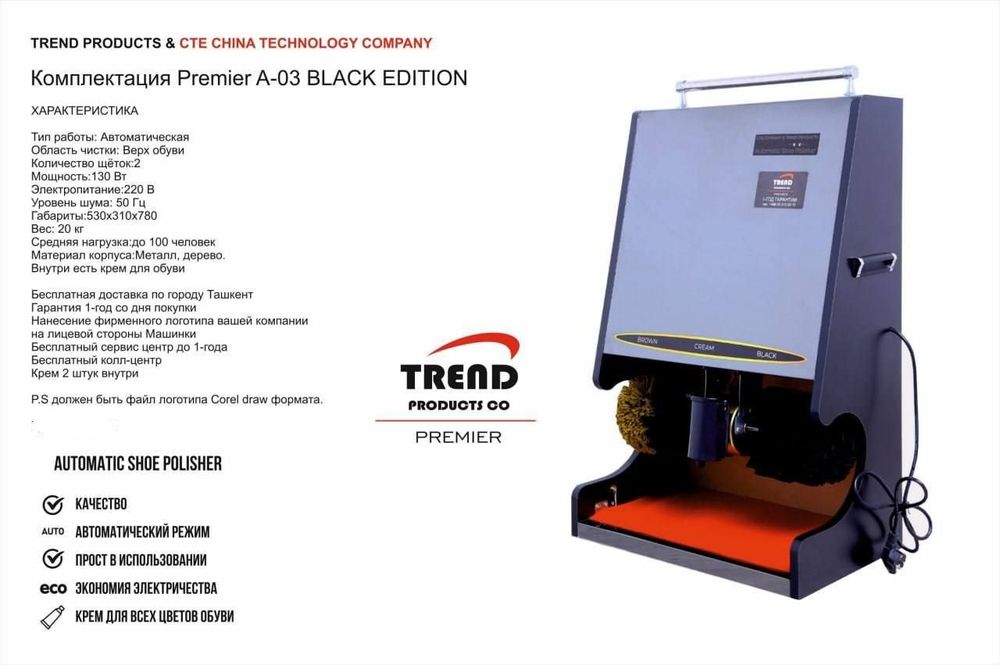 Jinsiy aloqa mashinalari bilan oynash