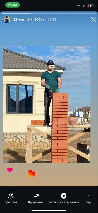 Услуга акменщика