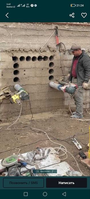 Beton kesamiz Алазни резка