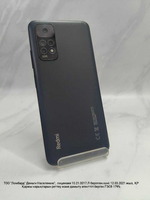 Xiaomi Redmi Note 11 (Усть-Каменогорск 02) лот: 899375