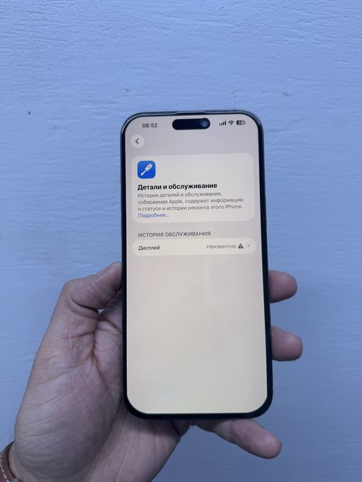 Айфон 16 Pro Max 256гб Оригинал