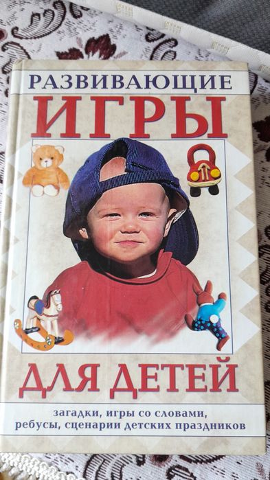 Книги, методическая литература