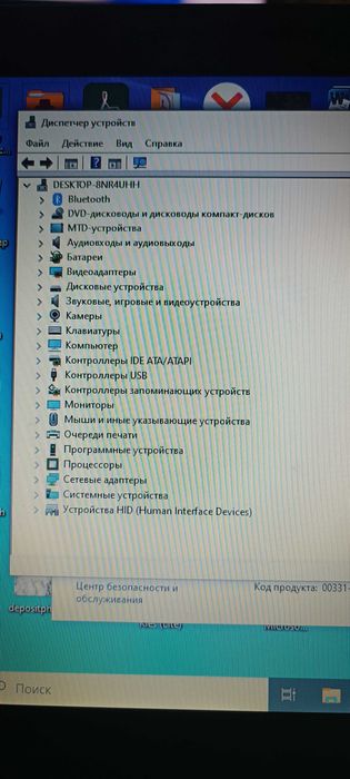 Продам ноутбук в рабочем состояний