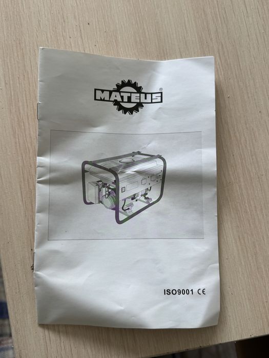 Генератор Mateus
