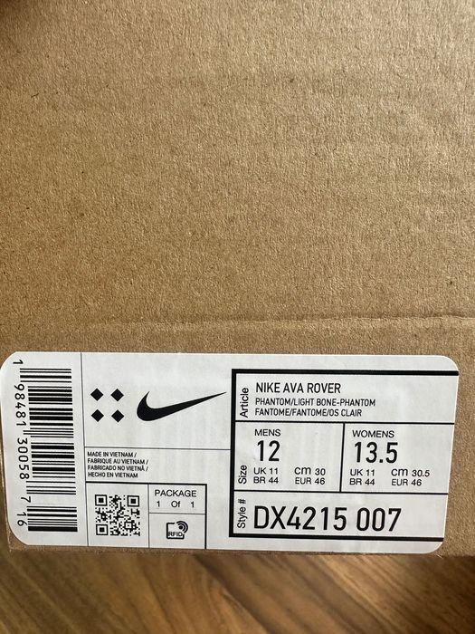 Мъжки маратонки Nike Ava Rover