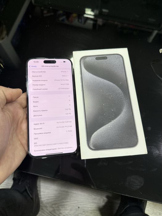 Iphone ideal 15 pro max 1 TB sarapina yo