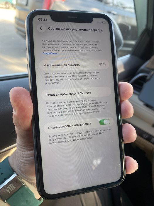 Айфон 11 128 гб   91%