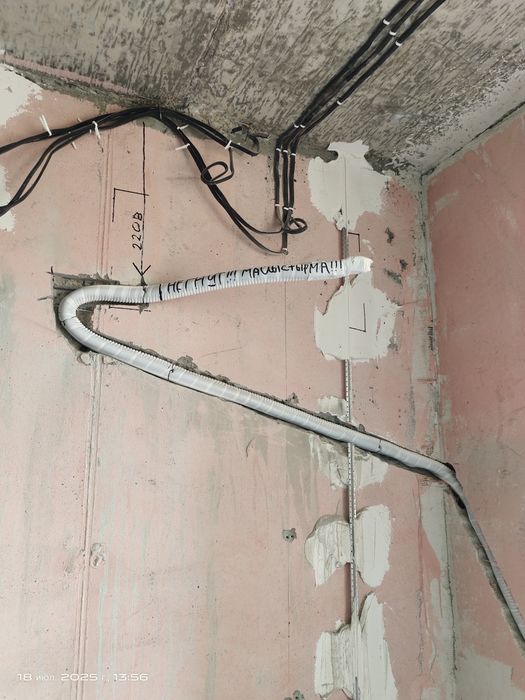 Установка Кондиционера