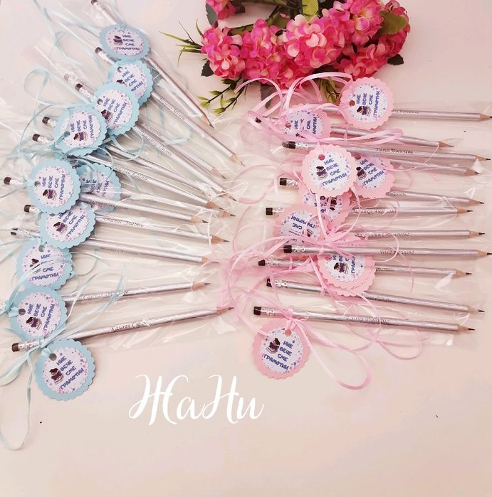 Гравирани химикали, моливи подаръчета и украса за празника на буквите