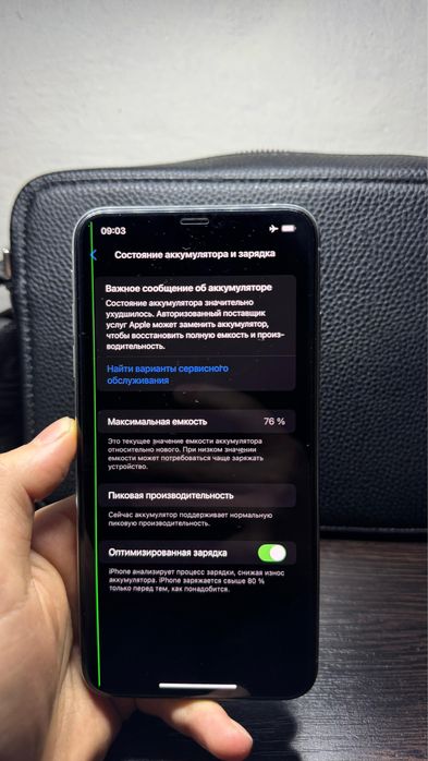 iPhone Xs Max 256 гб