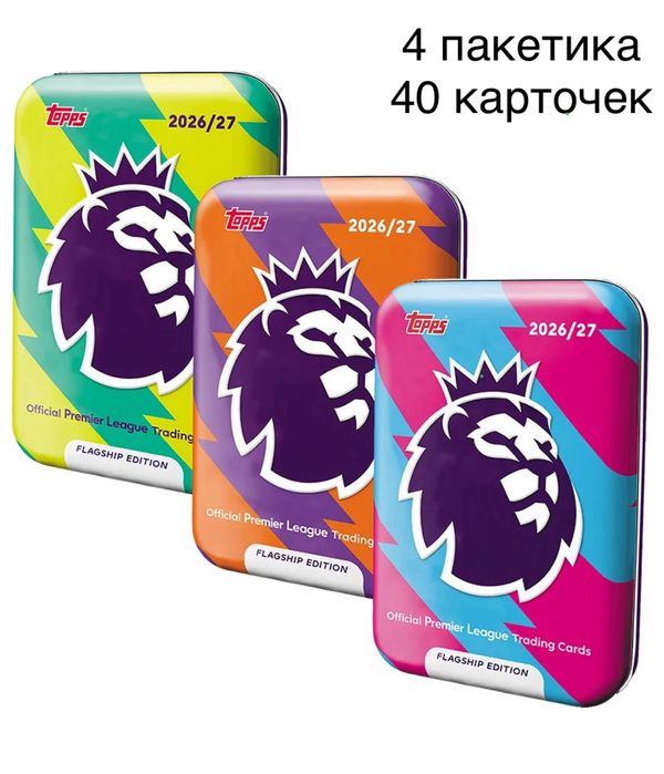 Карточки TOPPS EPL 26/27
