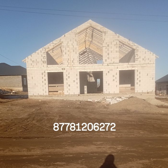 Строительный Бригада