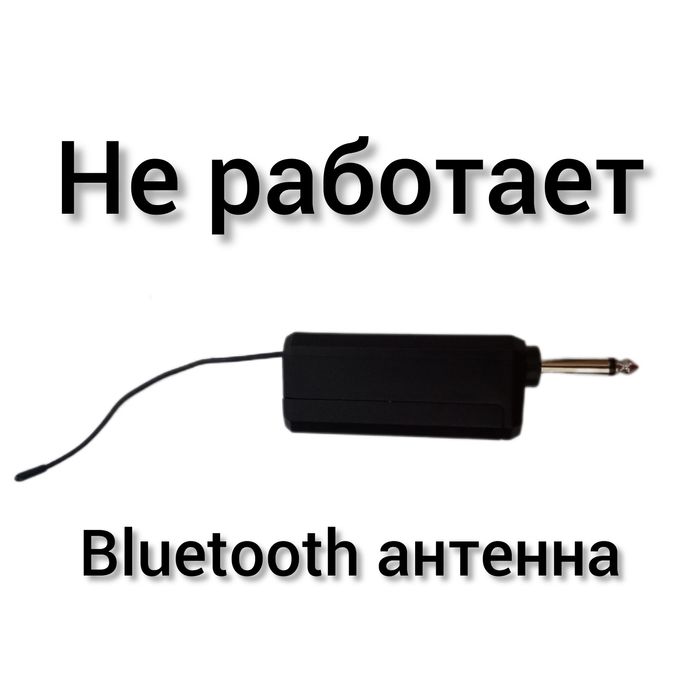 На запчасти микрофон