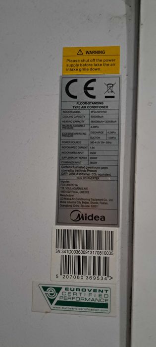 [Нова Цена] Климатик Мидеа / Midea