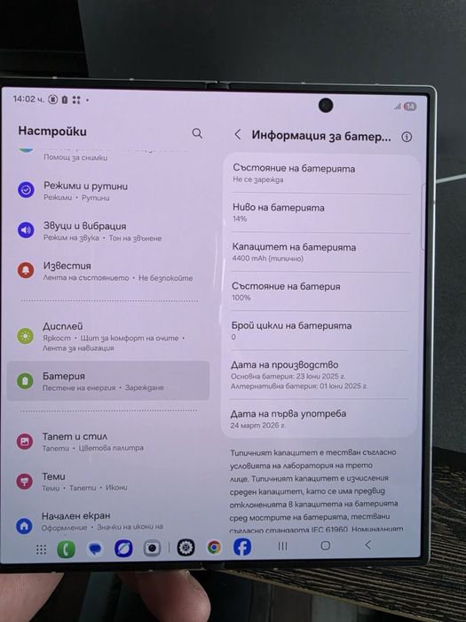 Samsung Galaxy Z Fold 7