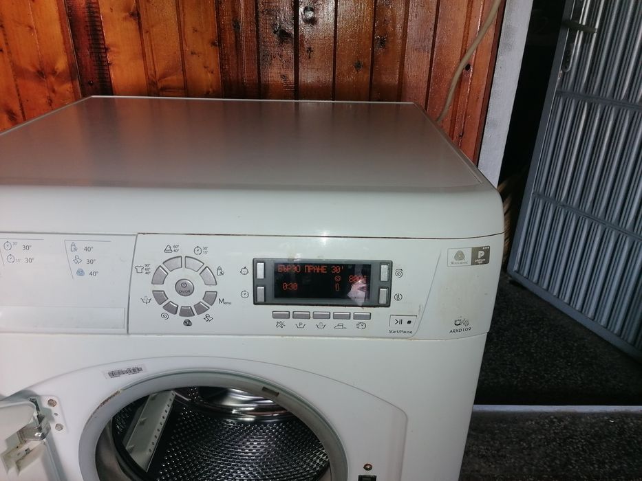 Пералня  аристон