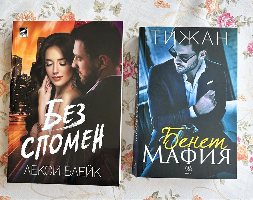 Разнообразни книги