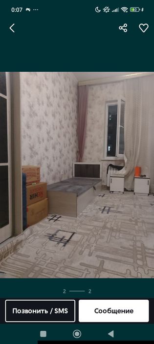 продаю кровать для одного человека