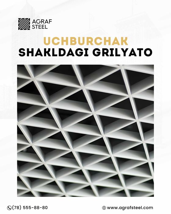 AGRAF STEEL - Грильято треугольный от производителя