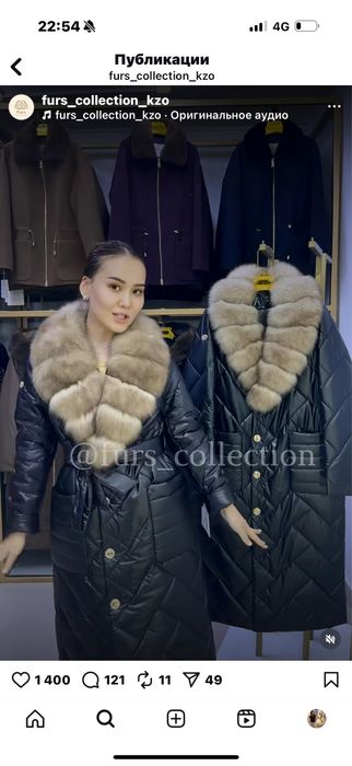 Зимняя куртка новая