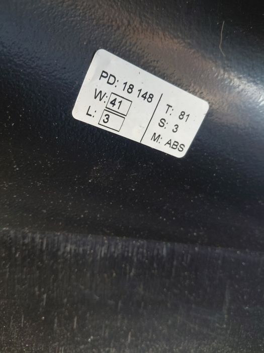 Аутобокс -кутия за багажник