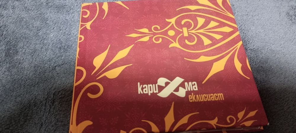 Компактдискове с попфолк ,БГ поп и македонска музика